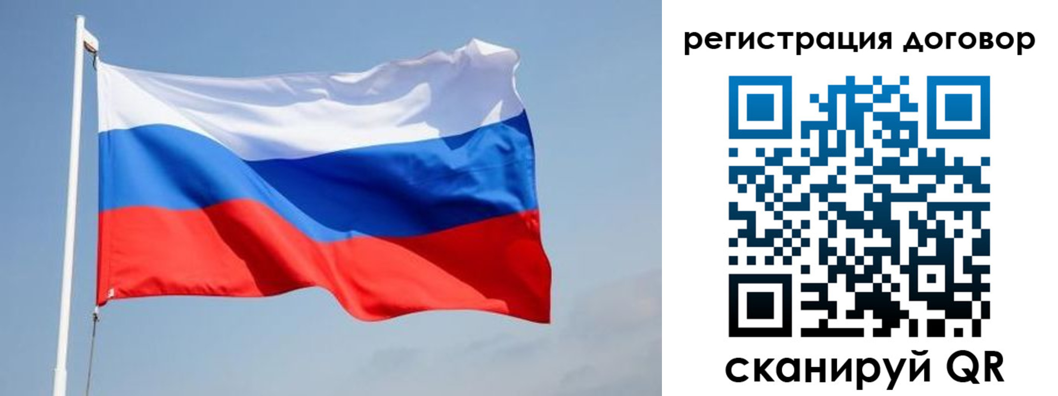 временная регистрация поиск в Сясьстрое