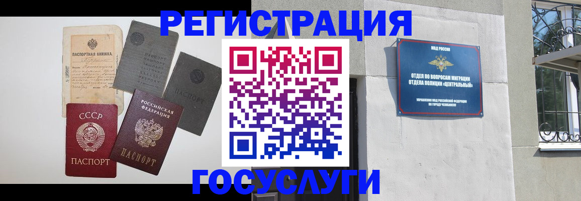 временная регистрация в квартире в Сясьстрое