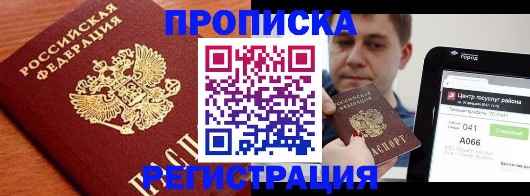 пропишу в квартире в Сясьстрое