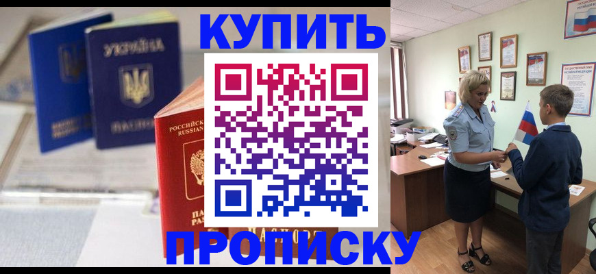 регистрация для школы в Сясьстрое