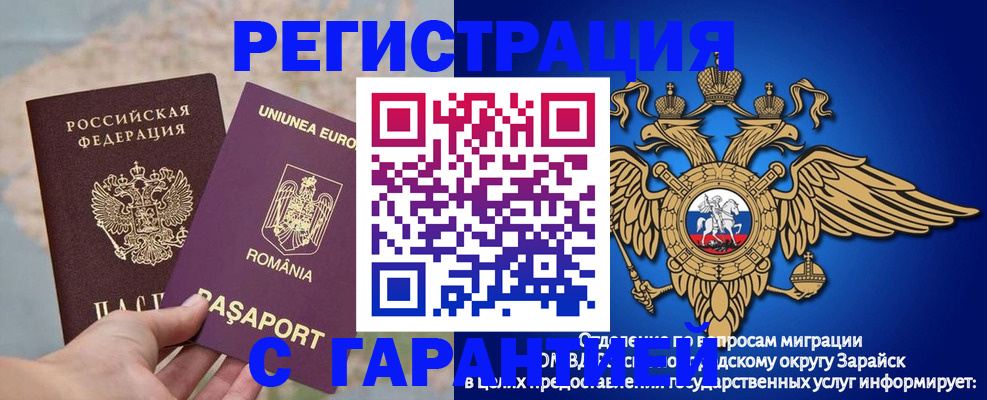 купить прописку в Сясьстрое